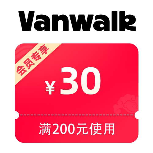 预定大额有价券