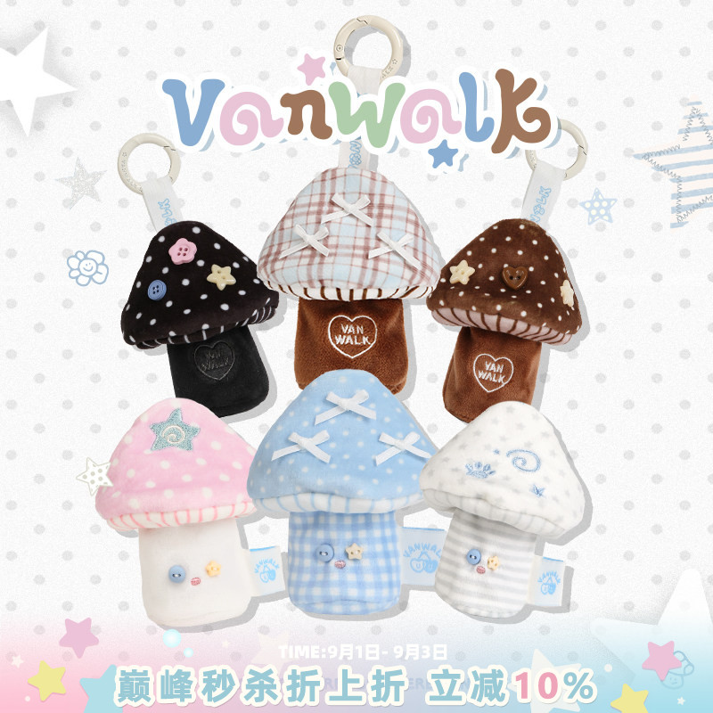 VANWALK/出走原创包包小蘑菇挂件图片