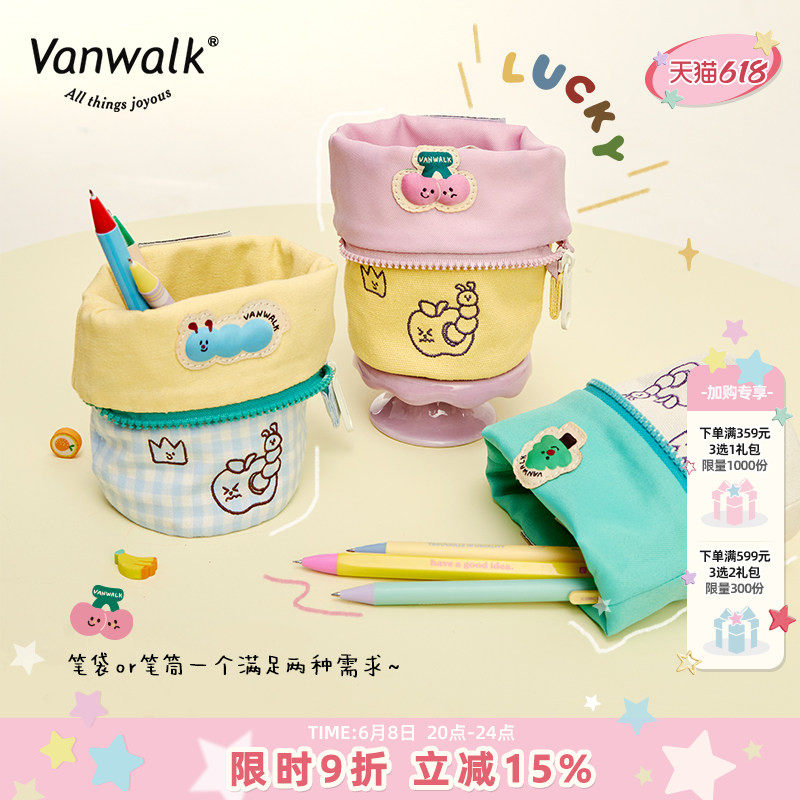 VANWALK lucky house 自制创意笔筒笔袋手拿耳机钥匙零钱小收纳包