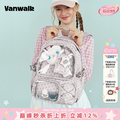 VANWALK/出走小食量痛包背包书包