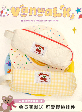 VANWALK lucky house 自制学生笔袋文具盒简约拉链收纳文具铅笔袋