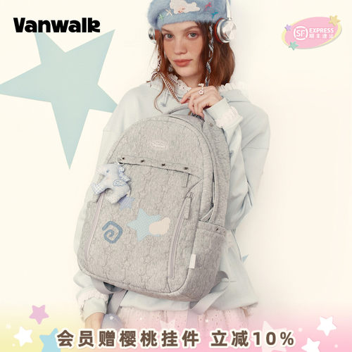 VANWALK/出走学院风大容量双肩包