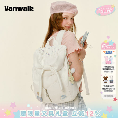 VANWALK/出走小众翻盖女生双肩包