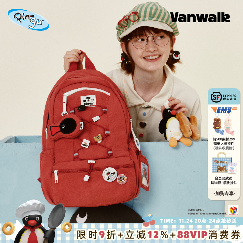 VANWALK/出走高颜值企鹅双肩包