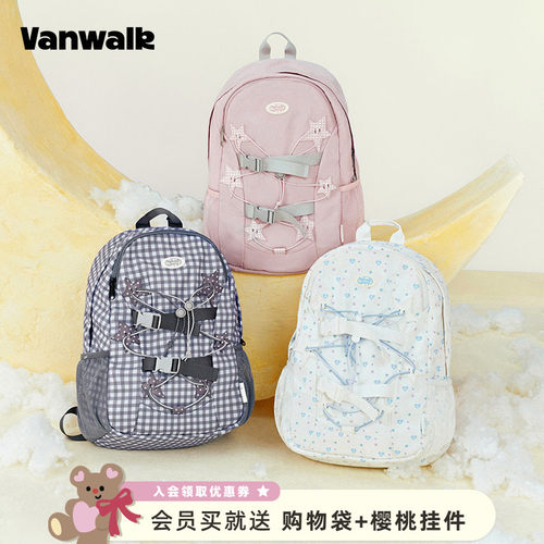 VANWALK/出走初中高中学生双肩包