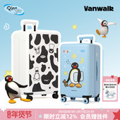 26寸静音万向轮密码 VANWALK Pingu高颜值22寸 锁行李箱旅行拉杆箱