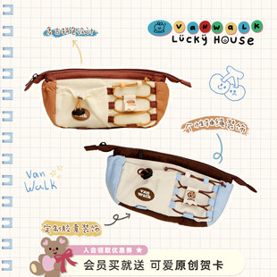 自制可爱小众卡通大容量笔袋收纳包拉链笔盒 house VANWALK lucky