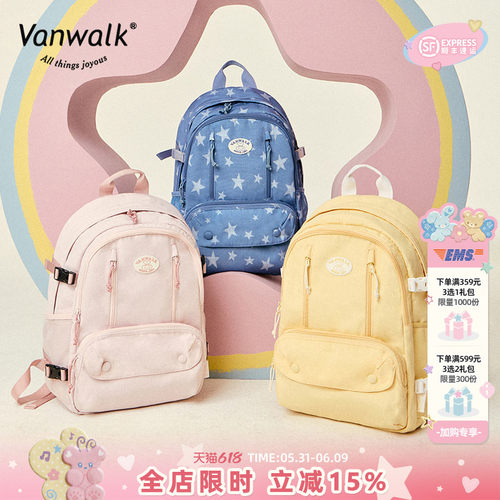 vanwalk/出走学院风大容量双肩包