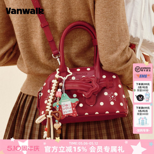 VANWALK/出走高级感波点波士顿包