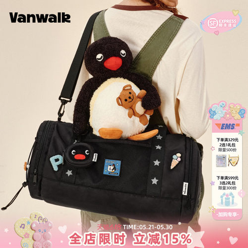 VANWALK/出走短途出游企鹅旅行袋