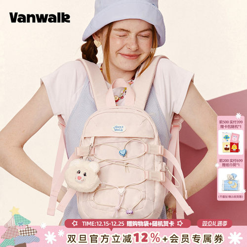 CareBears联名款双肩迷你小背包