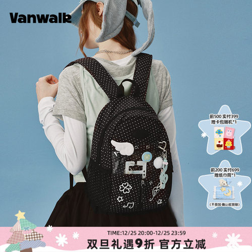 VANWALK/出走出游逛街迷你小背包