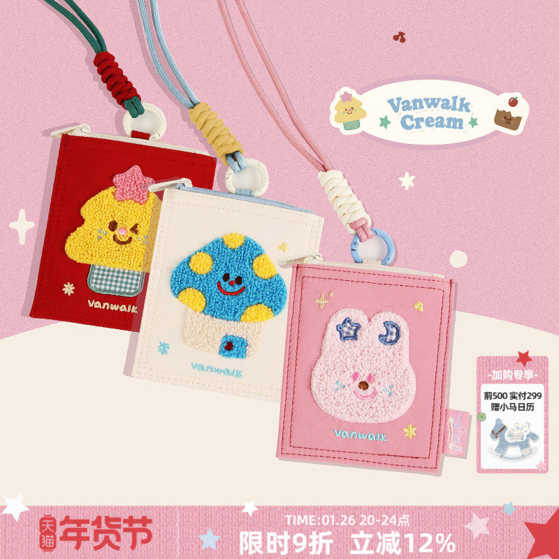 VANWALK圣诞系列 品牌定制挂绳零钱包饭卡证件卡套女生迷你收纳包,箱包皮具/热销女包/男包,钱包,淘宝优惠券,粉丝福利购,淘宝优惠卷