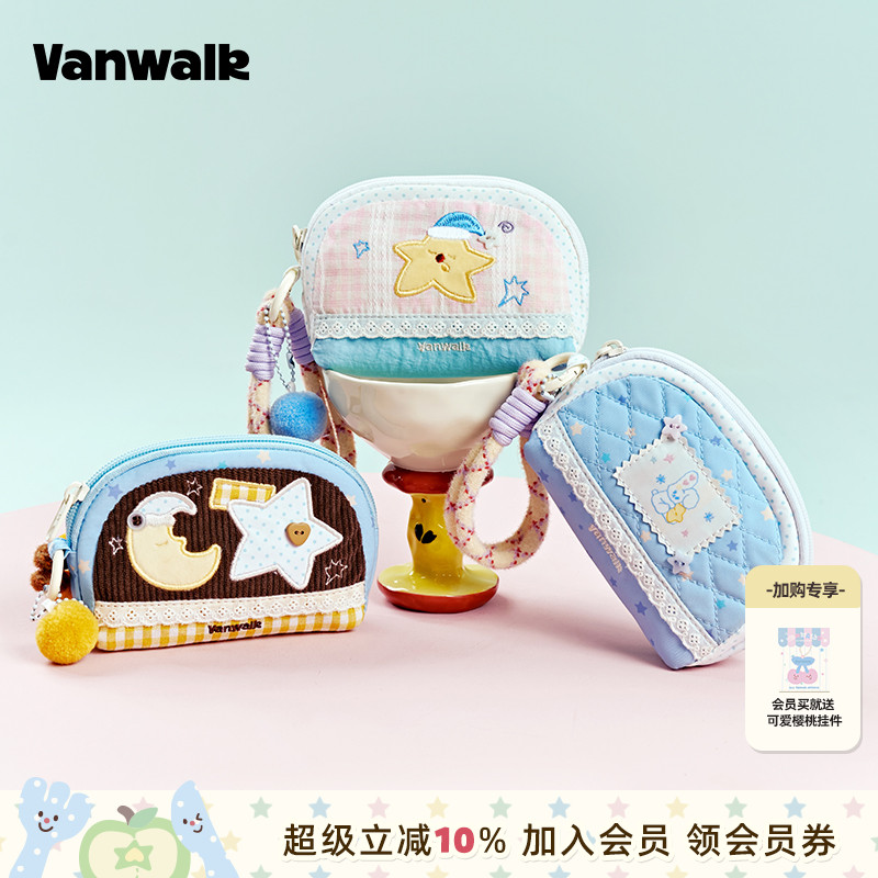 VANWALK/出走女生礼物颜值零钱包