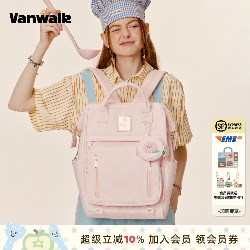 vanwalk/出走大容量双肩电脑书包