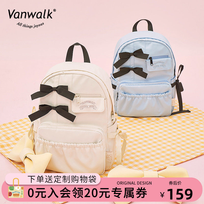 VANWALK野餐系列 2021新款韩版双肩包女织带马卡龙系学生书包百搭