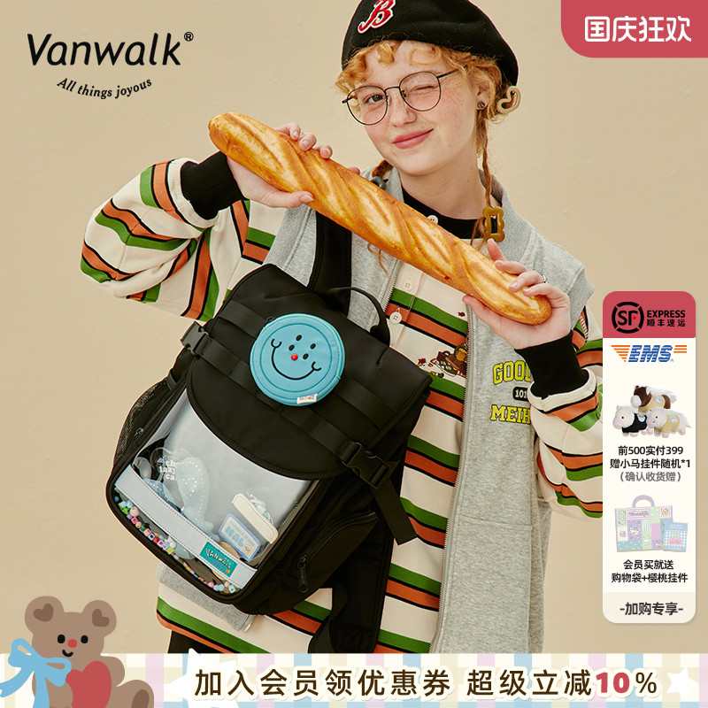 VANWALK上学通勤大容量双肩包
