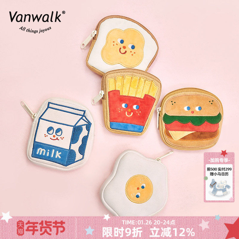 VANWALK元气早餐 原创迷你卡通零钱包创意书包可爱挂件钥匙收纳包,箱包皮具/热销女包/男包,钱包,淘宝优惠券,粉丝福利购,淘宝优惠卷