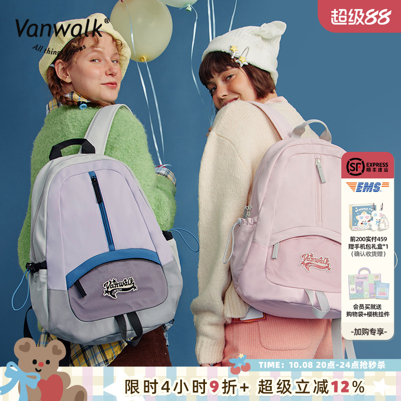 vanwalk/出走休闲双肩书包