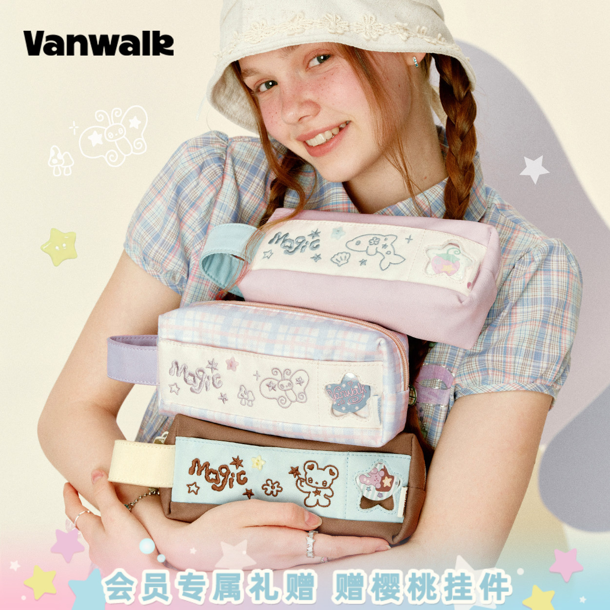 VANWALK/出走高颜值学生文具笔袋图片