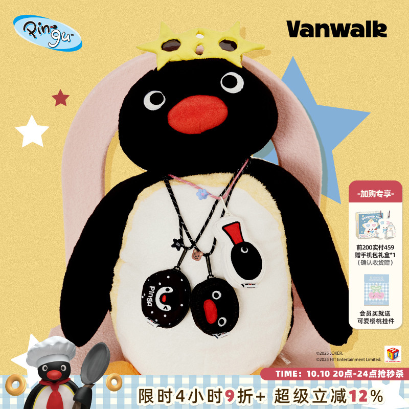 VANWALK/出走女生便携挂绳零钱包