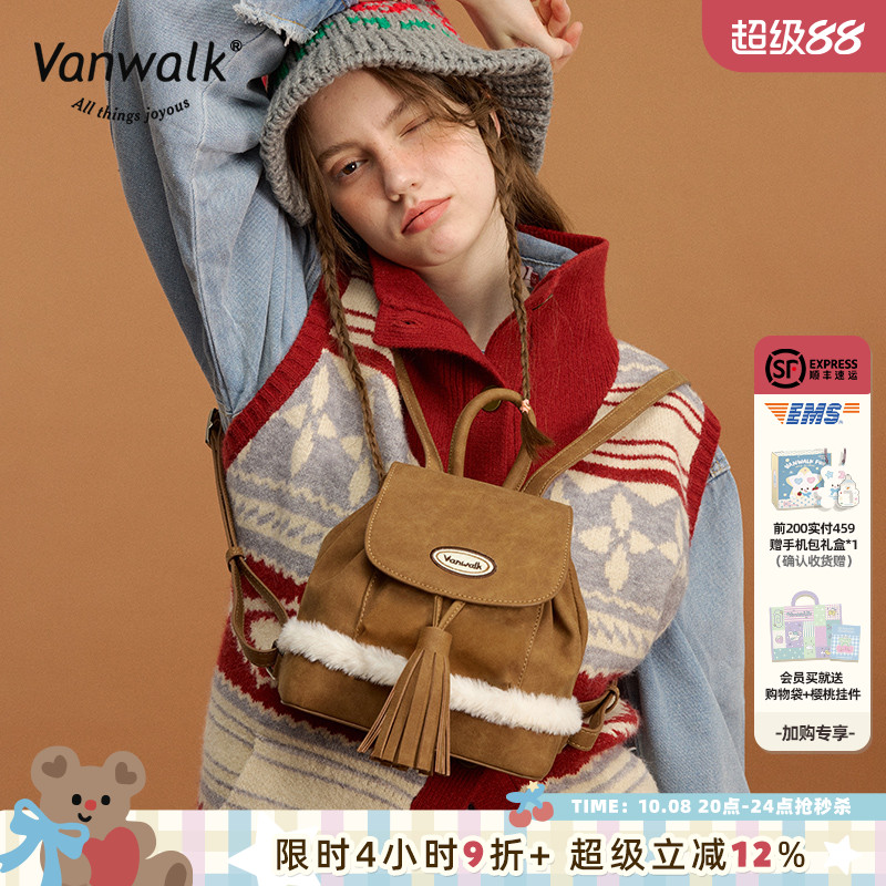 VANWALK出走休闲双肩包