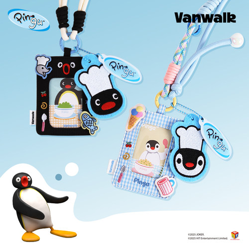 VANWALK/出走公交地铁学生证卡套