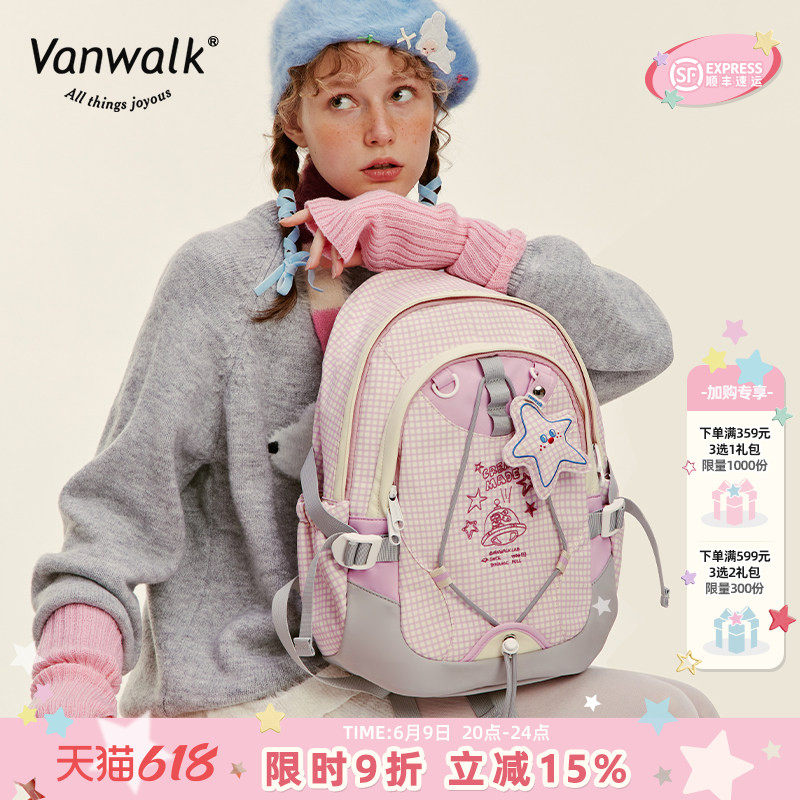 VANWALK小花园 可爱学院风大学生女双肩包初中高中生书包旅行背包
