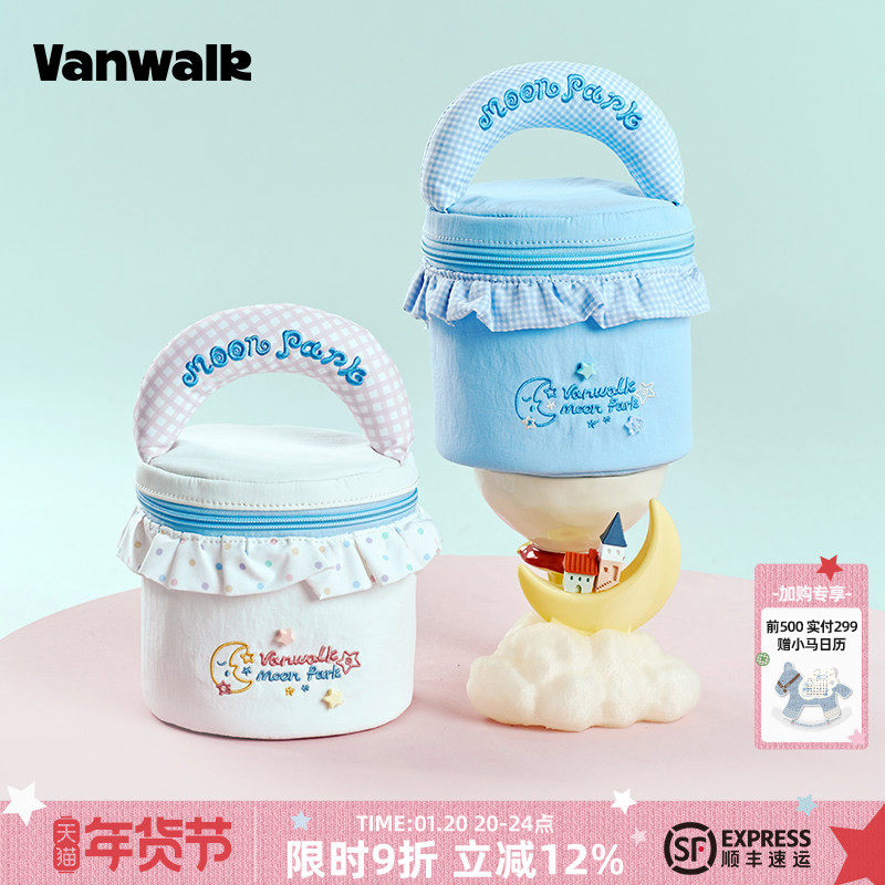 VANWALK Starry高颜值ins手提化妆包女生旅行便携水桶收纳包包,收纳整理,化妆包,淘宝优惠券,粉丝福利购,淘宝优惠卷