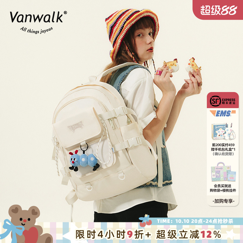 春日学校学生书包VANWALK