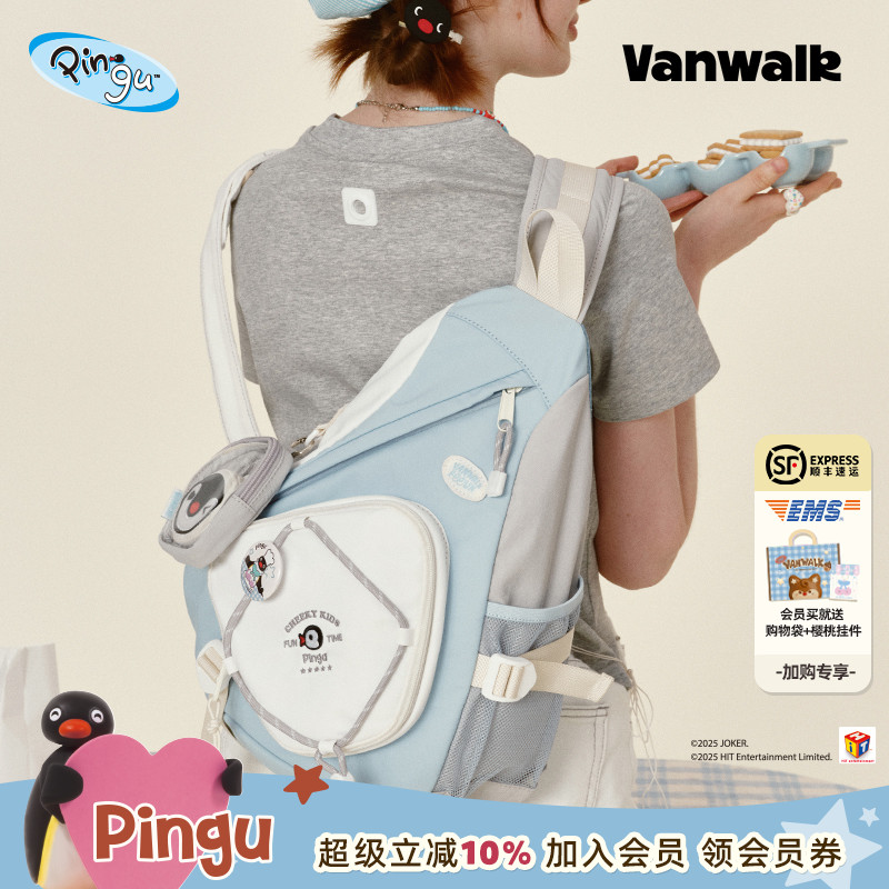 VANWALK/出走日常上班通勤胸包