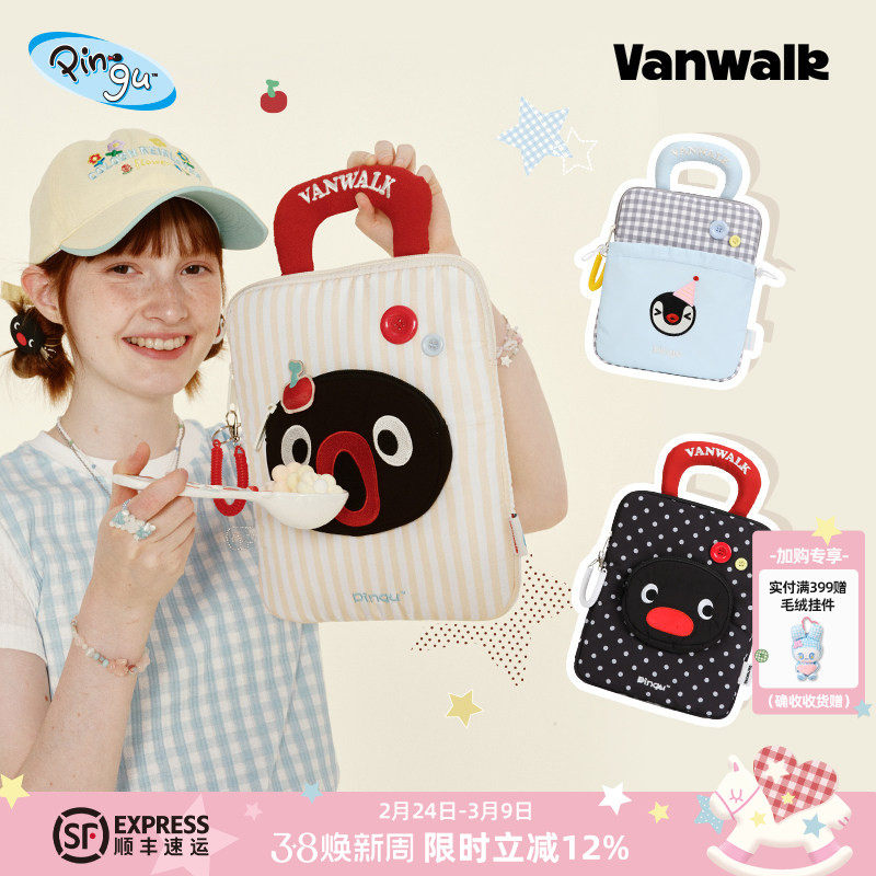 VANWALK Pingu企鹅手提化妆包少女旅行便携洗漱包ipad平板收纳袋