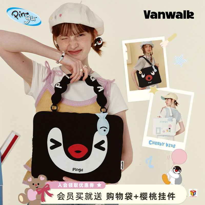 VANWALK Pingu新款女生通勤电脑包日常手提笔记本平板单