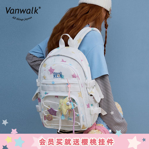 VANWALK/出走户外出游休闲双肩包