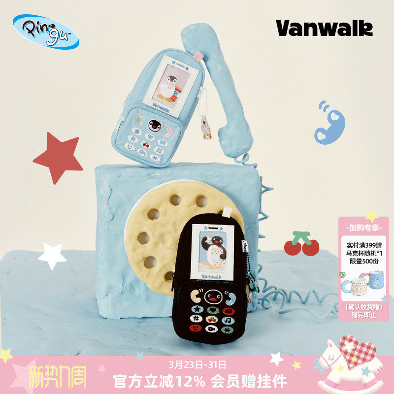 VANWALK Pingu企鹅学生可爱手机笔袋大容量拉链零钱收纳
