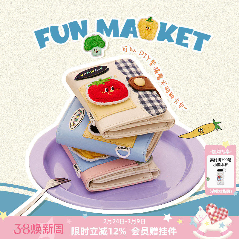 VANWALK fun market可爱熊猫迷你零钱包少女小众设计磁扣收纳卡包