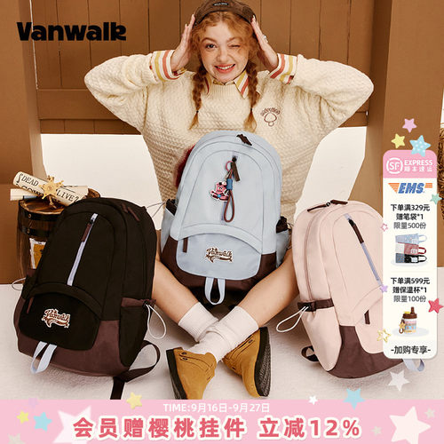 vanwalk/出走休闲时尚双肩包新款