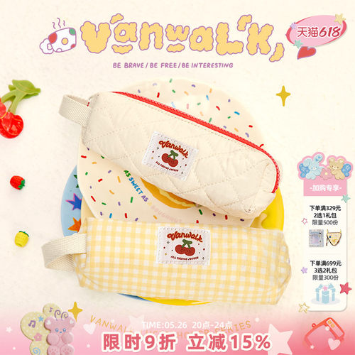 vanwalk/出走高颜值ins风笔袋