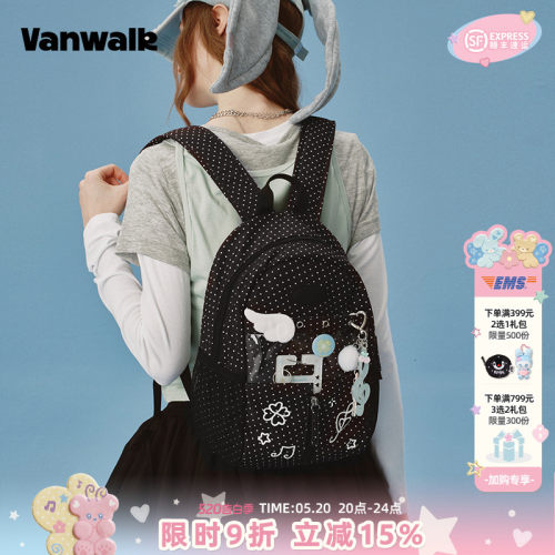 VANWALK/出走出游逛街迷你小背包