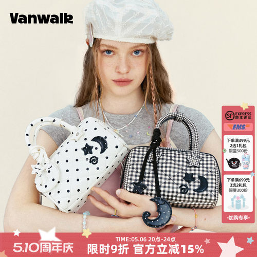 VANWALK/出走小众高级感枕头包