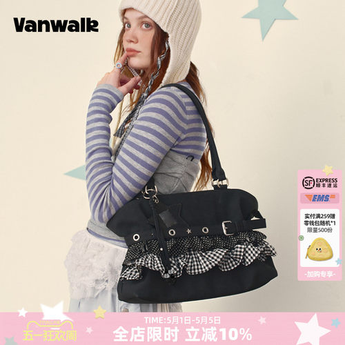 VANWALK/出走大容量裙边托特包包
