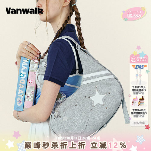 VANWALK/出走小众星星手提腋下包