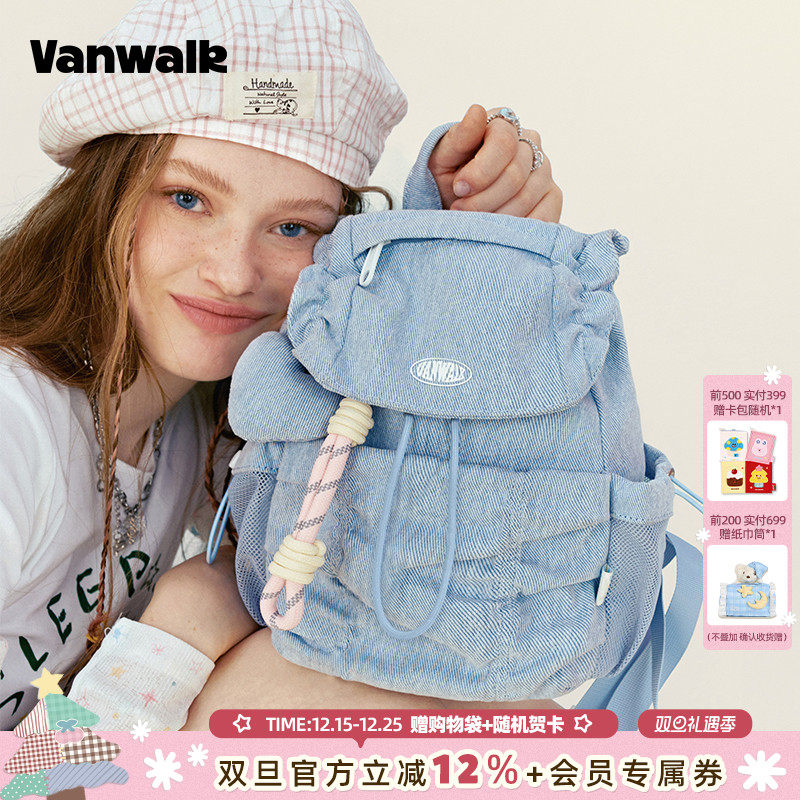 VANWALK/出走翻盖抽绳设计双肩包