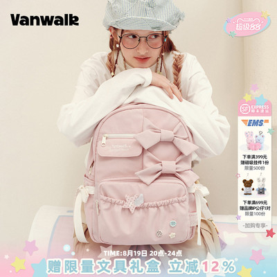 VANWALK/出走小众蝴蝶结波点书包