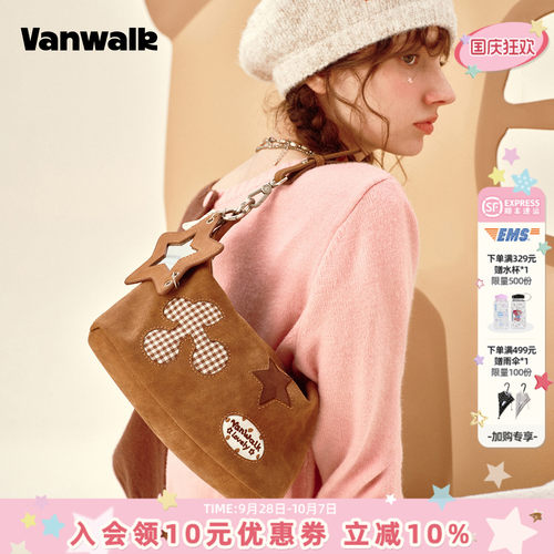 VANWALK/出走女款星星手提腋下包