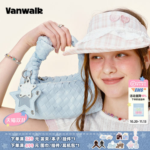 VANWALK/出走慵懒风手提编织包女