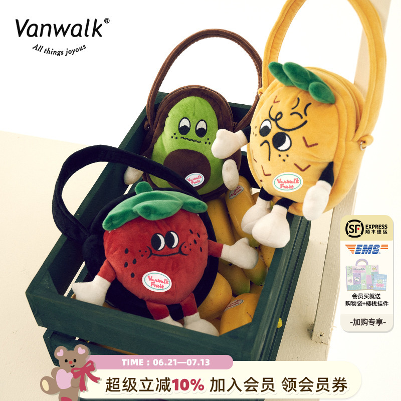 可爱公仔包毛绒治愈搞怪