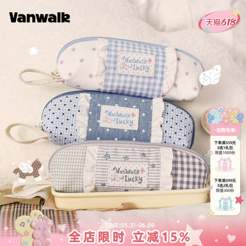 VANWALK/出走可爱学院风学生笔袋