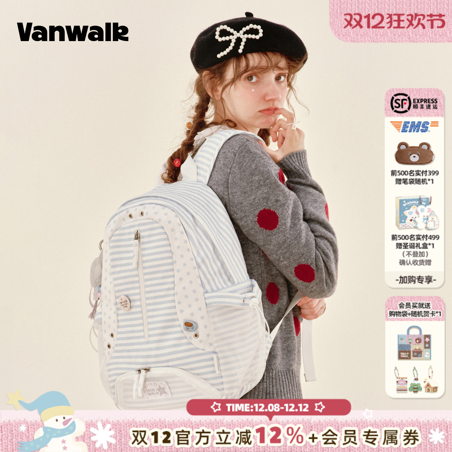 VANWALK/出走休闲颜值星星双肩包