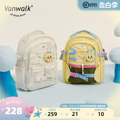 VANWALK/出走休闲学院双肩包